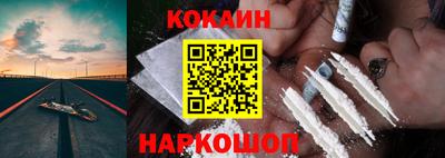 трава Краснознаменск