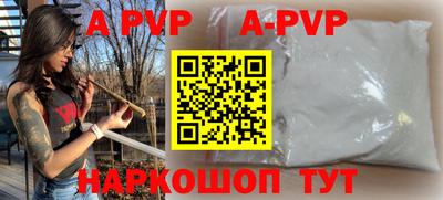 стафф Краснокаменск