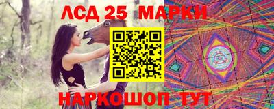 экстази Краснодар