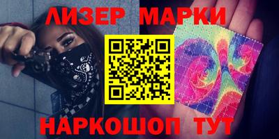 трава Краснознаменск