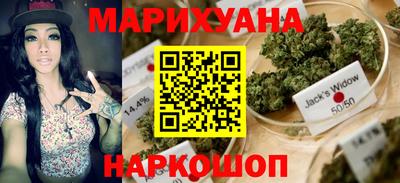 стафф Краснокаменск
