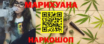 трава Краснознаменск