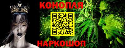 трава Краснознаменск