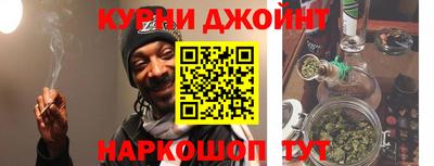 стафф Краснокаменск