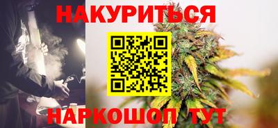 трава Краснознаменск