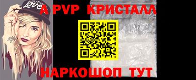 трава Краснознаменск