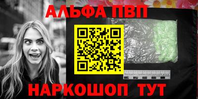 стафф Краснокаменск