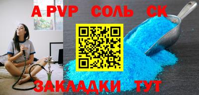 трава Краснознаменск