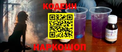 стафф Краснокаменск