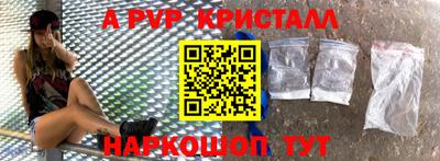 трава Краснознаменск