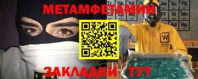 трава Краснознаменск
