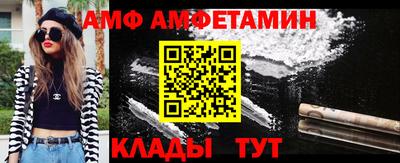 стафф Краснокаменск