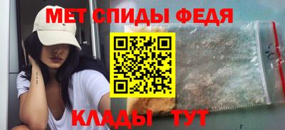 стафф Краснокаменск