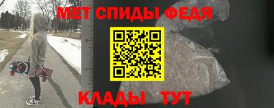 стафф Краснокаменск