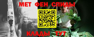 стафф Краснокаменск