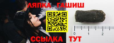 стафф Краснокаменск