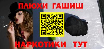 стафф Краснокаменск