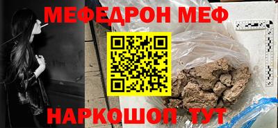 стафф Краснокаменск