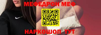 трава Краснознаменск