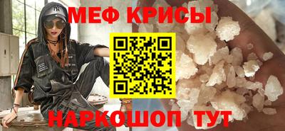 трава Краснознаменск