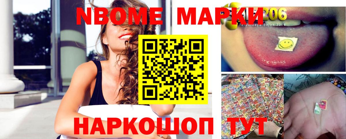 Ноябрьск  ЛСД экстази ecstasy  Лсд 25 экстази кислота  Вход с VPN 