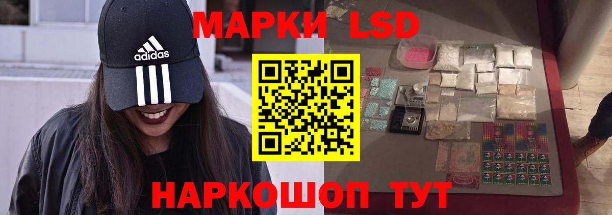 ЛСД экстази кислота Ноябрьск