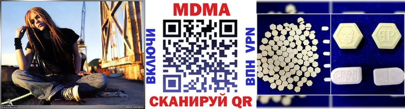 MDMA VHQ  что такое наркотик  Ноябрьск 