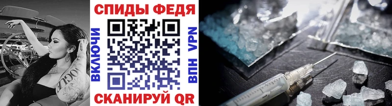 МЕТАМФЕТАМИН витя Ноябрьск