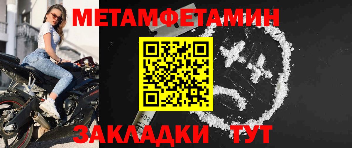 Ноябрьск  Первитин витя  Первитин витя  Вход с VPN 