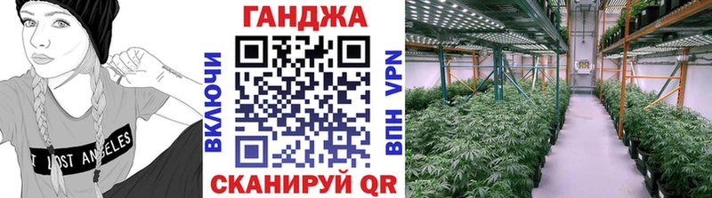 Канабис VHQ  Ноябрьск 