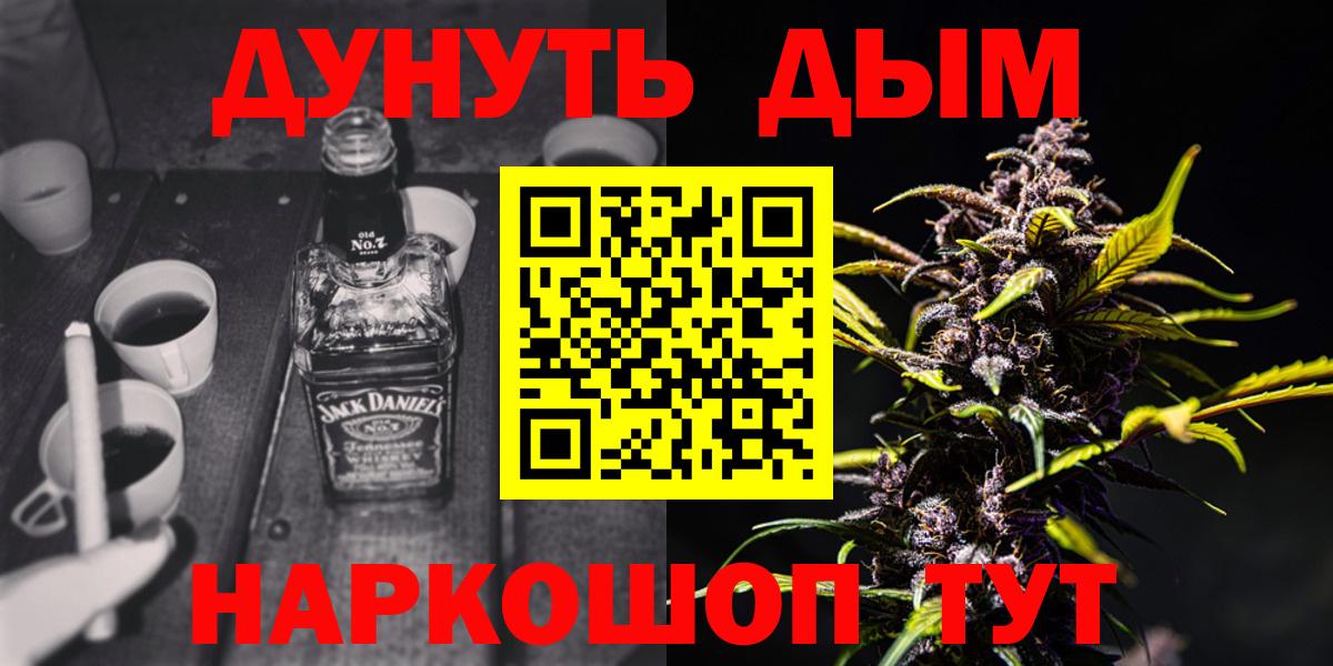 Шишки марихуана LSD WEED  Марихуана тримм  Ноябрьск  Конопля SATIVA & INDICA  Вход с VPN 