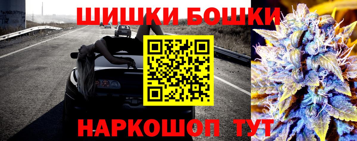 Марихуана OG Kush Ноябрьск